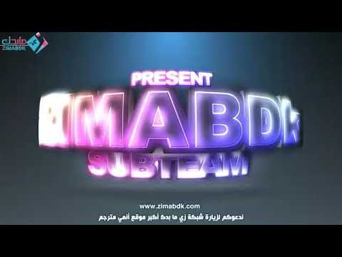 انمي فقدان الذاكره #8