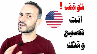 طرق سهلة و صحيحة لتعلم الكلمات الإنجليزية دون جهد أو نسيان !