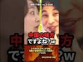 ㊗️600万再生「中国の味方だよね？」ひろゆきもお手上げ状態...国葬を侵略戦争だという議員がエグすぎる#政治 #政治家 #ひろゆき