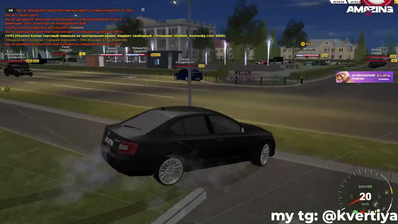 НОВЫЙ БЕСПЛАТНЫЙ ЧИТ НА AMAZING ONLINE. КАК СКАЧАТЬ И УСТАНОВИТЬ ЧИТ НА AMAZING RP.