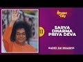 13  sarva dharma priya deva  sri sathya sai bhajans