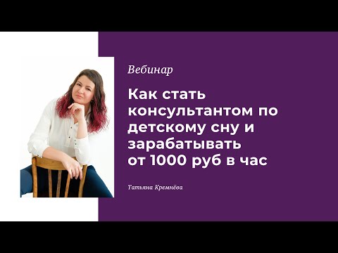 Как выйти из утомительного декрета