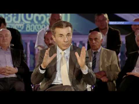 ვერ გავიგე რა უნდა ალიანსს