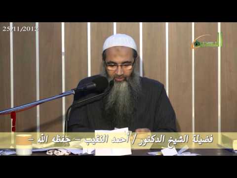 ما صحة حديث إن أبغض الحلال عند الله الطلاق