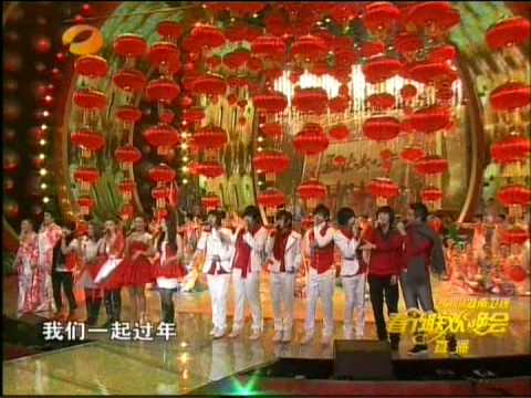 [HQ Live]Top Combine-Celebrat...  Spring Festival ...