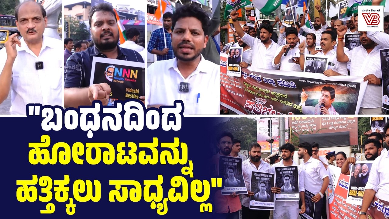 ಬೇರೆ ದೇಶ ರೋಬೊ ಡಾಗ್ ಪ್ರದರ್ಶನ ಮಾಡೋದು ದೇಶಕ್ಕೆ ಅಪಮಾನ ಅಲ್ವಾ? : ಎಂ.ಜಿ ಹೆಗಡೆ