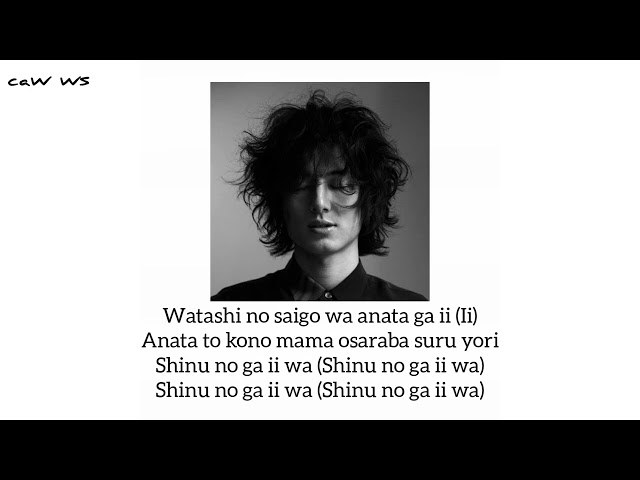 Shinunoga E-Wa (Fujii Kaze) Karaoke class=