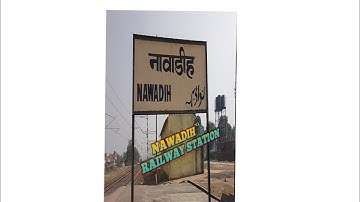 Nawadih Railway station #stutasvideo2023 markcho 🚉🚉🚉  #jharkhand #koderma #stutas