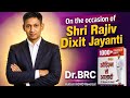 Shri Rajiv Dixit Jayanti Special: Autism/ADHD Reversal Program Training | Dr. BRC
