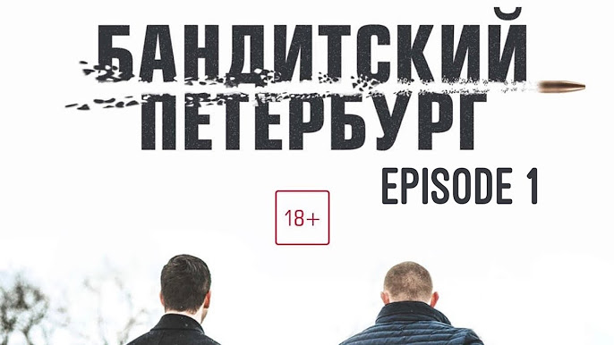 Oq xotinlar va qora tanlilar