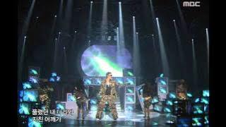 Rain - I'm Coming, 비 - 아임 커밍, Music Core 20061014