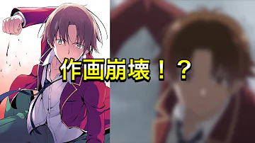 僕には友達が少ない 3期