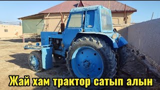 Шымбайда мтз 80 трактор хам 12 сотих жай сатылады #шымбайуйжай#нокисуйжай#трактор