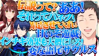 解説席と見る 語録が通じる決闘者とのデュエルでウキウキな社築の大会予選【フミ/春崎エアル/遊戯王/にじさんじ/切り抜き】