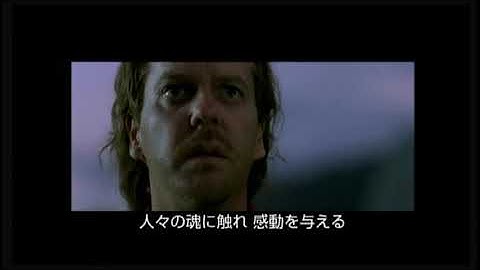 映画「シークレット・パラダイス」予告編