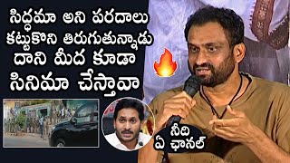 Director Mahi V Raghav Strong Reply To Reporter Question At Yatra 2 Movie Press Meet | Daily Culture