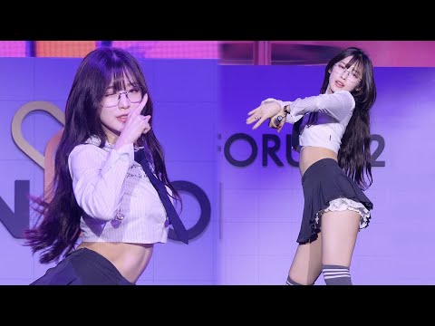 오마이걸 아린 직캠 4K '살짝 설렜어' (OH MY GIRL ARIN) @ Y포럼｜240329