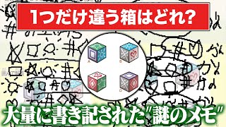 レイトン教授と不思議な街をやっつけるぞ！Part6 - YouTube