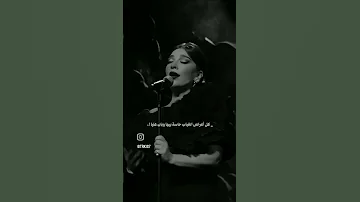 اصاله لما سابني 