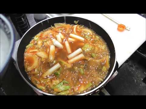 韓国家庭料理！トッポギの作り方！