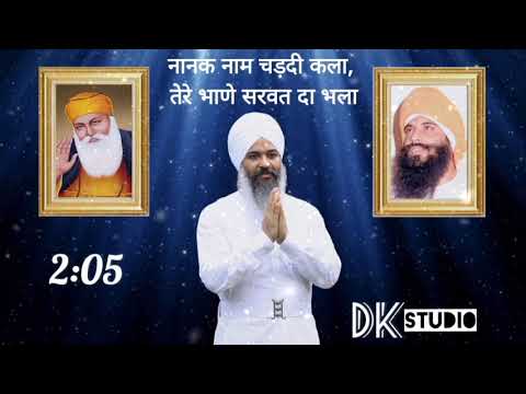 2      By Sant Trilochan Darshan Das Ji