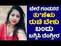 2016 Hyundai Grand i10 Kappa Asta | ₹5.14 Lakh car Review in Kannada | Hosa Jeevana