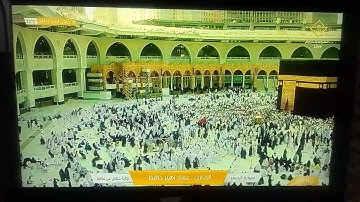 ماتيسر من سورة الحشر / القارئ - عماد زهير حافظ - رواية حفص عن عاصم .