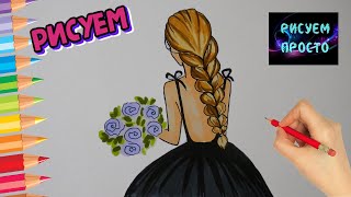 Как нарисовать ДЕВУШКУ В ЧЕРНОМ ПЛАТЬЕ, Рисуем Просто/778/How to draw a GIRL IN a BLACK DRESS