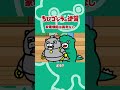 「家電機能は異常なし」アニメ『ちびゴジラの逆襲 』