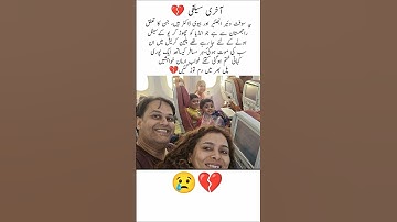 Plane Crash | Final selfie of a family  #sad #shorts #trending #planecrash #shortvideo #viral #duet