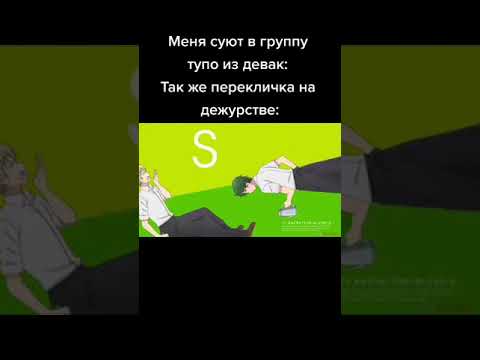 #shorts #рекомендации #мем #реки #жиза #ютуб #аниме #саша