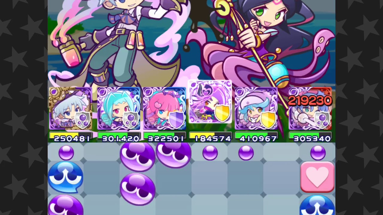 ぷよクエ 復刻魔獣ラッシュ 1600体目 全盾通常攻撃無効 蒸気都市のシェゾ ギルイベ Youtube