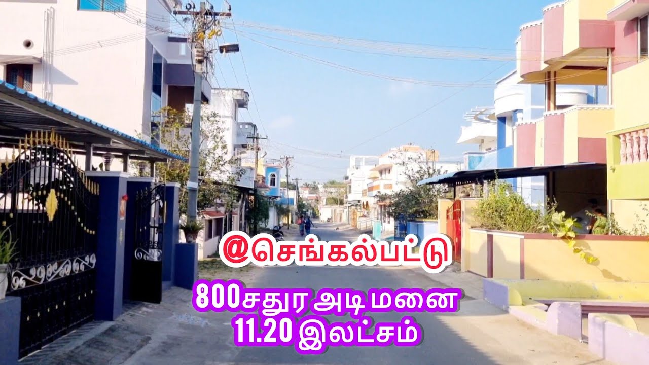 Low budget villa plots sale in Chengalpattu
