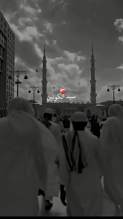 Soqran ia rab #viral #trendingshorts #shorts