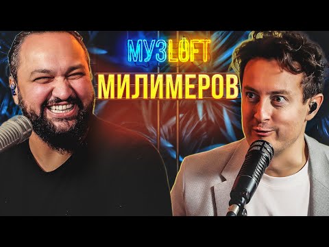 Video: Мода жана жайлуулук