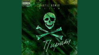Пират (BartiZ Remix)