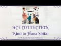 ACE COLLECTION - Kimi to Hana Shitai (君と花したい) | LIRIK KANJI/ROMAJI/INDONESIA