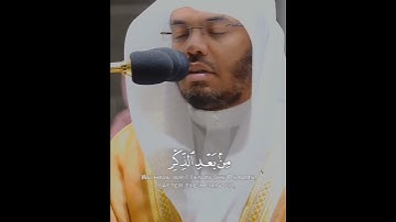 يوم نطوي السماء كطي السجل للكتب... سورة الأنبياء...الشيخ ياسر الدوسري