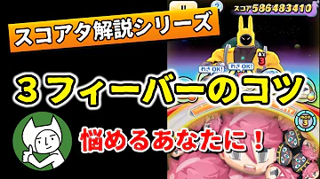 妖怪ウォッチぷにぷに コツ 妖怪ウォッチぷにぷに コツ