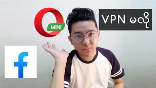 VPN Software တွေမလိုအပ်ပဲ Facebook သုံးမယ် ( Windows , macOS , Android , iOS ) screenshot 4