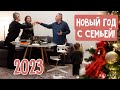 С папой в IKEA / Праздничный стол / Новый Год в кругу семьи / Сонин первый салют!