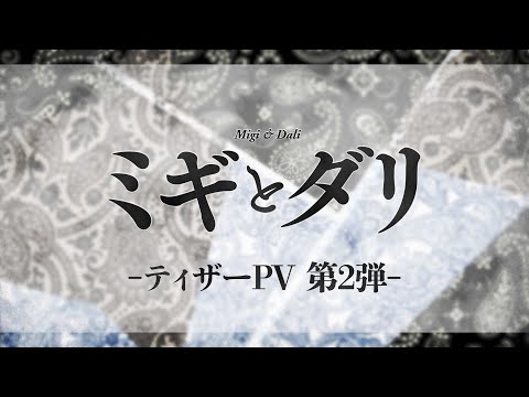 Hataraku Maou-sama! – 2º temporada ganha trailer, previsão de