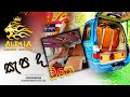 Sri Lankan VVIP Luxury Modified Vans