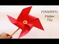 How to make paper pinwheel  paper windmill  diy paper toys for  kids