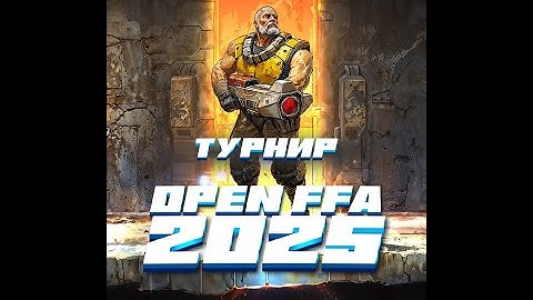 Quake 2 OpenFFA 2025 superfinal. q2dm3. POV David