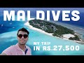 வெறும் 27,500 இல் மாலத்தீவுக்கு சென்றது எப்படி | Maldives Travel Guide | Tamil | Budget Travel vlog