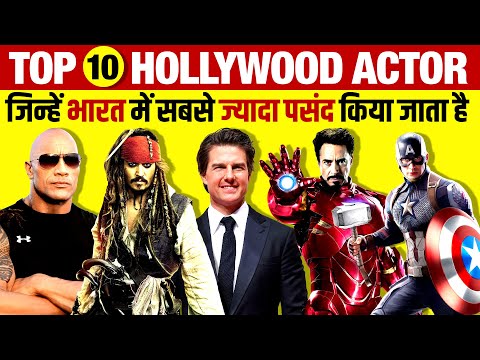 Video: Top 10 Most Popular Hollywood Actors