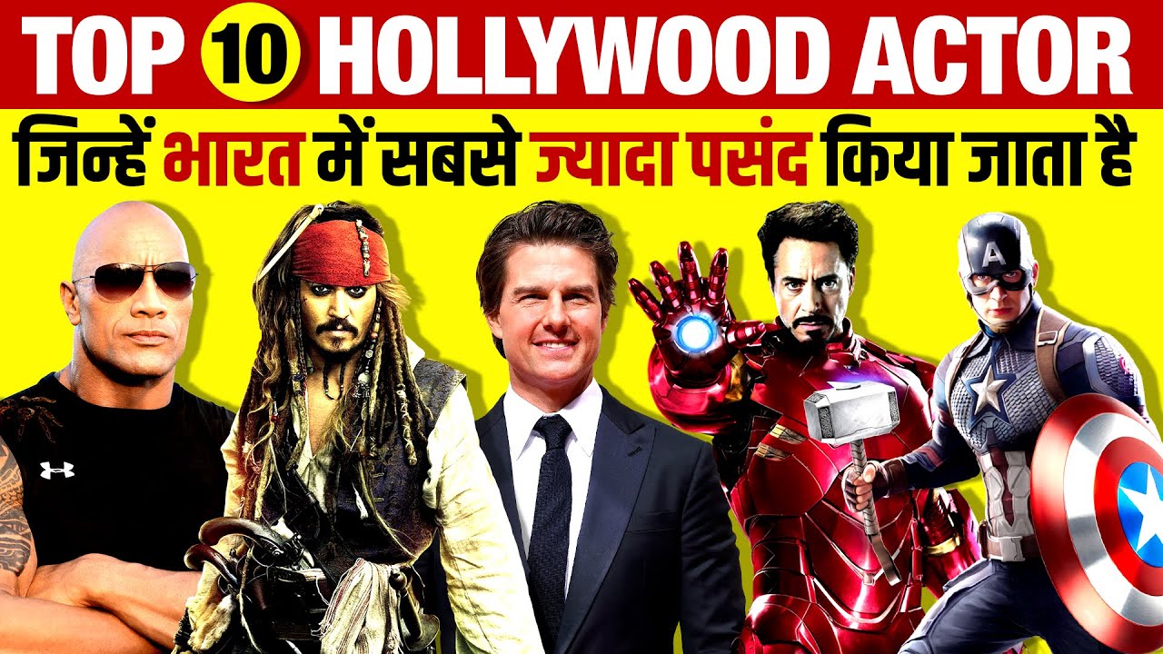 Top 10 Most Popular Hollywood Actors in 2020 | Johnny Depp ...