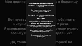 ВНИМАНИЕ!!! ЧТО ПРОИСХОДИТ В ПРИГОРОДНОМ РАЙОНЕ.