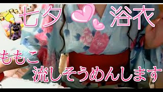 ももちゅ ぶ の人気動画 Youtubeランキング ももちゅ ぶ の人気動画 Youtubeランキング